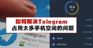 Telegram聊天记录